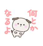 デカ文字いぬさん＜ほめる・はげます＞（個別スタンプ：37）