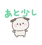 デカ文字いぬさん＜ほめる・はげます＞（個別スタンプ：38）