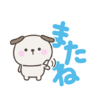 デカ文字いぬさん＜ほめる・はげます＞（個別スタンプ：40）