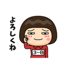 芋ジャージの【3-B】♀決めポーズ2（個別スタンプ：14）
