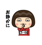 芋ジャージの【3-B】♀決めポーズ2（個別スタンプ：28）