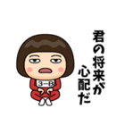芋ジャージの【3-B】♀決めポーズ2（個別スタンプ：38）