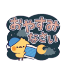 飛び出す！元気なヒヨコ（夏・デカ文字）（個別スタンプ：3）