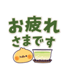 飛び出す！元気なヒヨコ（夏・デカ文字）（個別スタンプ：6）