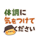 飛び出す！元気なヒヨコ（夏・デカ文字）（個別スタンプ：9）