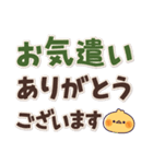 飛び出す！元気なヒヨコ（夏・デカ文字）（個別スタンプ：10）