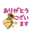 飛び出す！元気なヒヨコ（夏・デカ文字）（個別スタンプ：11）