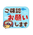 飛び出す！元気なヒヨコ（夏・デカ文字）（個別スタンプ：13）