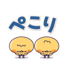 飛び出す！元気なヒヨコ（夏・デカ文字）（個別スタンプ：15）