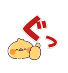 飛び出す！元気なヒヨコ（夏・デカ文字）（個別スタンプ：16）