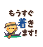 飛び出す！元気なヒヨコ（夏・デカ文字）（個別スタンプ：18）