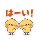 飛び出す！元気なヒヨコ（夏・デカ文字）（個別スタンプ：19）