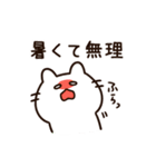 暑くてつらい白猫ちゃんwith夏（個別スタンプ：4）