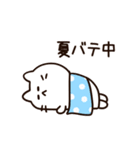 暑くてつらい白猫ちゃんwith夏（個別スタンプ：8）
