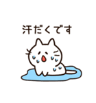 暑くてつらい白猫ちゃんwith夏（個別スタンプ：9）