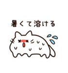 暑くてつらい白猫ちゃんwith夏（個別スタンプ：14）