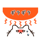 暑くてつらい白猫ちゃんwith夏（個別スタンプ：16）