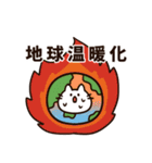 暑くてつらい白猫ちゃんwith夏（個別スタンプ：19）