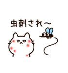 暑くてつらい白猫ちゃんwith夏（個別スタンプ：20）