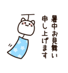 暑くてつらい白猫ちゃんwith夏（個別スタンプ：21）