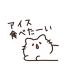 暑くてつらい白猫ちゃんwith夏（個別スタンプ：32）