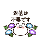 暑くてつらい白猫ちゃんwith夏（個別スタンプ：40）