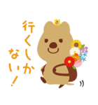 TBS火曜ドラマ「君の花になる」8LOOM（個別スタンプ：2）