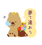 TBS火曜ドラマ「君の花になる」8LOOM（個別スタンプ：3）