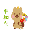 TBS火曜ドラマ「君の花になる」8LOOM（個別スタンプ：4）