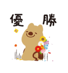 TBS火曜ドラマ「君の花になる」8LOOM（個別スタンプ：10）