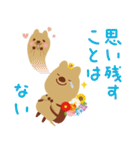 TBS火曜ドラマ「君の花になる」8LOOM（個別スタンプ：11）