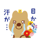 TBS火曜ドラマ「君の花になる」8LOOM（個別スタンプ：16）