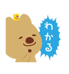 TBS火曜ドラマ「君の花になる」8LOOM（個別スタンプ：18）