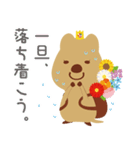 TBS火曜ドラマ「君の花になる」8LOOM（個別スタンプ：20）