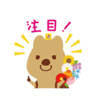 TBS火曜ドラマ「君の花になる」8LOOM（個別スタンプ：22）