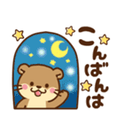 コツメカワウソ♡楽しい毎日（個別スタンプ：3）