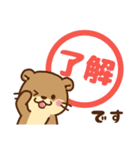 コツメカワウソ♡楽しい毎日（個別スタンプ：5）