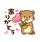 コツメカワウソ♡楽しい毎日（個別スタンプ：7）