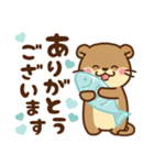 コツメカワウソ♡楽しい毎日（個別スタンプ：8）