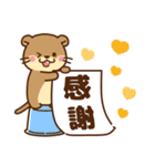 コツメカワウソ♡楽しい毎日（個別スタンプ：9）