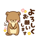 コツメカワウソ♡楽しい毎日（個別スタンプ：11）