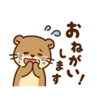 コツメカワウソ♡楽しい毎日（個別スタンプ：12）