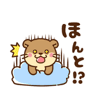 コツメカワウソ♡楽しい毎日（個別スタンプ：20）