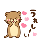 コツメカワウソ♡楽しい毎日（個別スタンプ：23）