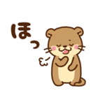 コツメカワウソ♡楽しい毎日（個別スタンプ：26）
