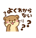 コツメカワウソ♡楽しい毎日（個別スタンプ：29）
