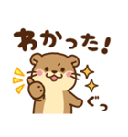コツメカワウソ♡楽しい毎日（個別スタンプ：30）