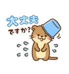コツメカワウソ♡楽しい毎日（個別スタンプ：31）