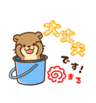 コツメカワウソ♡楽しい毎日（個別スタンプ：32）