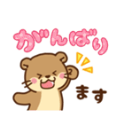 コツメカワウソ♡楽しい毎日（個別スタンプ：34）